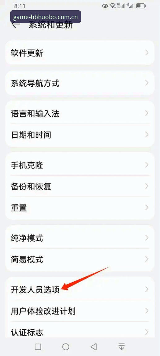 HBhuobo最新版本功能解析与移动端使用完整指南